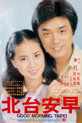 夜市奇谭单元怪谈动画海报