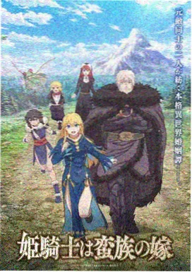 明代市井图鉴水墨动画海报