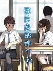 绣像本考漫画改编剧场版海报