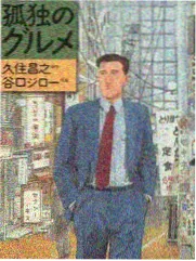说书人夜谈文化纪实综艺海报